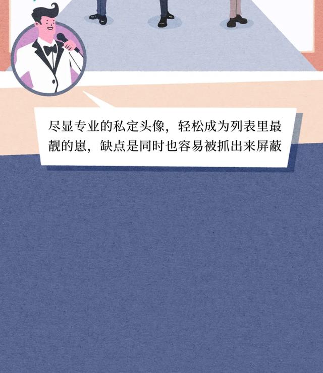 海王头像微信，海王头像（海王海后最爱用的微信头像TOP1）