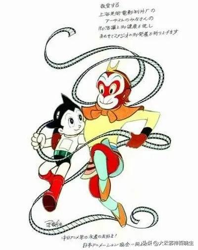 盘点那些年被抄袭过的动画片，盘点那些童年的动画片《三目童子》、《森林大帝》、《小飞龙》