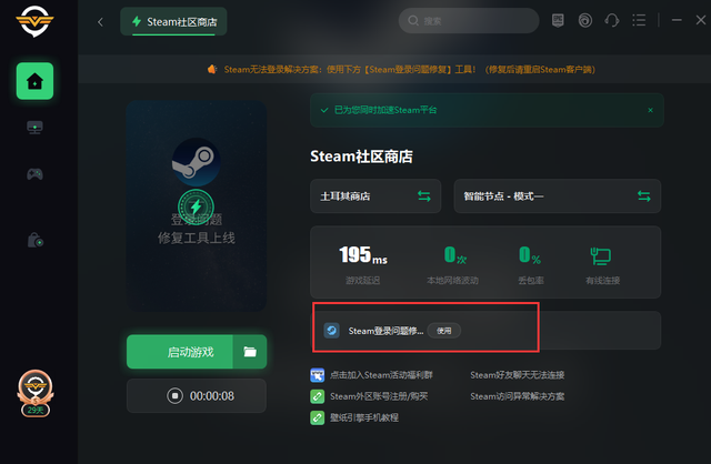 战网客户端下载，战网怎么下载（使命召唤19/COD19战网国际服及Steam下载教程）