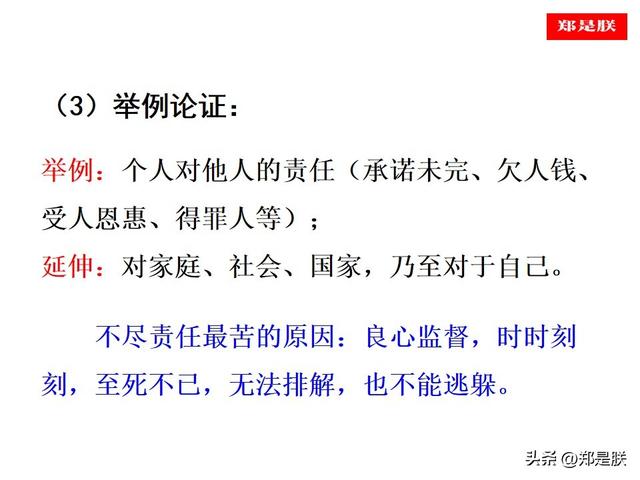 忧组词语有哪些，忧组词语（七语下第16课《最苦与最乐》梁启超原文+朗读+知识点+图文解读）