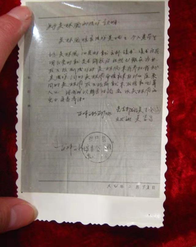 哈尔滨才子照片，才子骂小花（黑龙江一记者采访监狱）