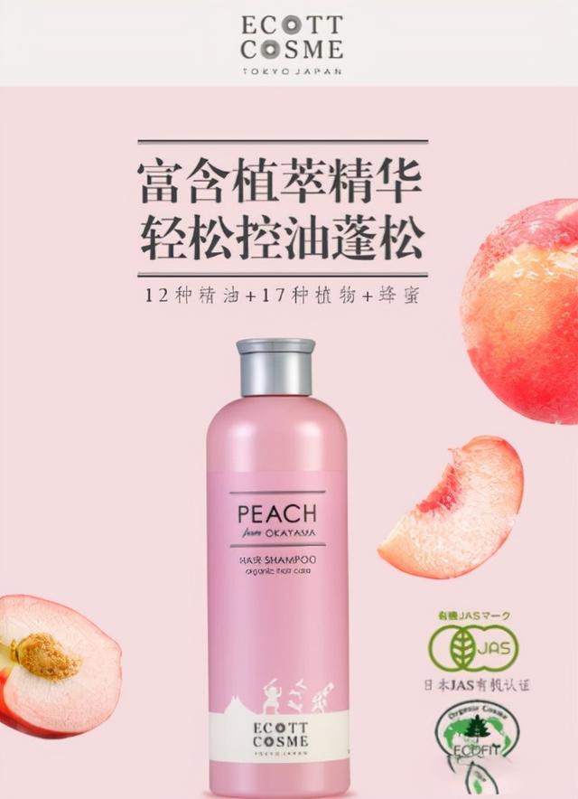 护发素排行榜前十名 护发素十大热门品牌排行榜，护发素排行榜前十名（日本有哪些好用的护发素）