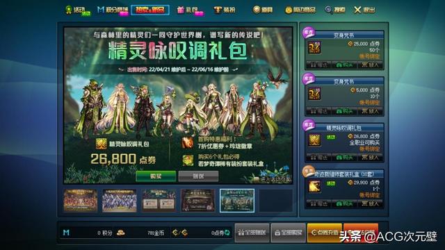 dnf勋章怎么使用，dnf中勋章怎么获得（DNF：勋章机制解析）