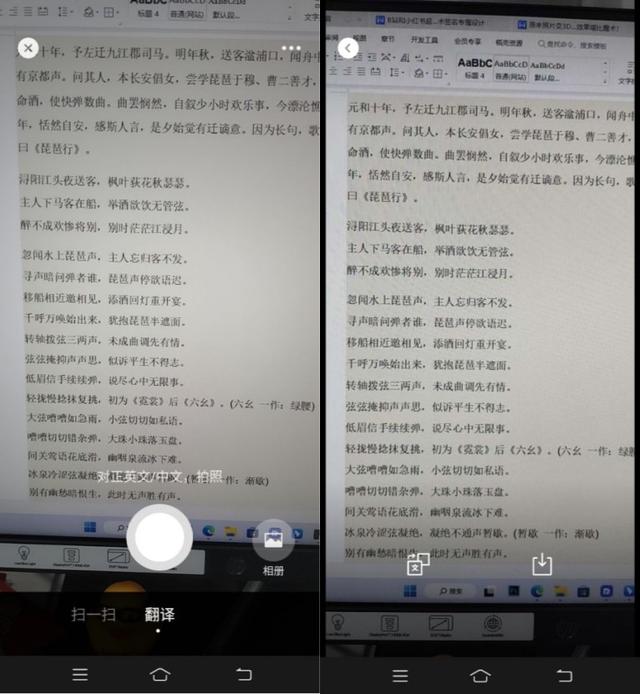 苹果朗读功能怎么开启，苹果手机如何开启朗读手机屏幕的功能（帮助我们轻松翻译各国语言）