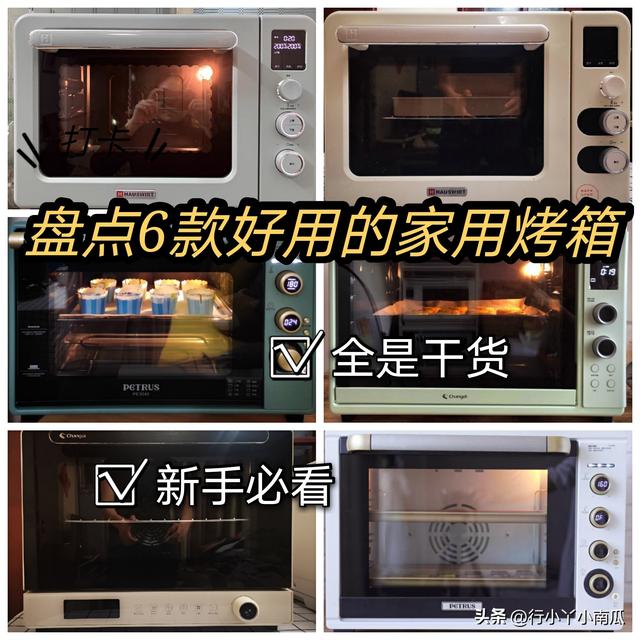 家用烤箱品牌十大排名，家用烤箱的品牌（盘点6款好用的家用烤箱）