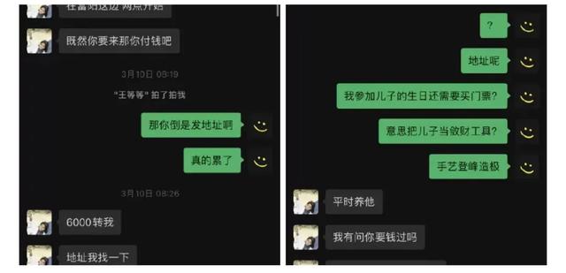 现实社会中的现实女人，太现实的女生的下场（被出轨家暴致流产，现在领低保）