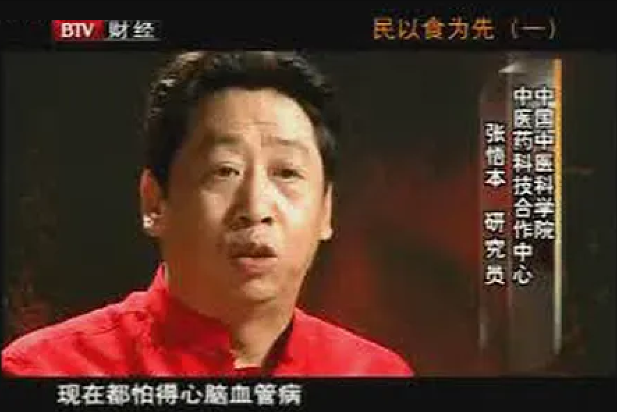 湖南卫视百科全说视频，湖南卫视百科全说林海峰是学什么的（北京一下岗工人自称养生专家,挂号费2千,线下课1万,后来被揭穿了）