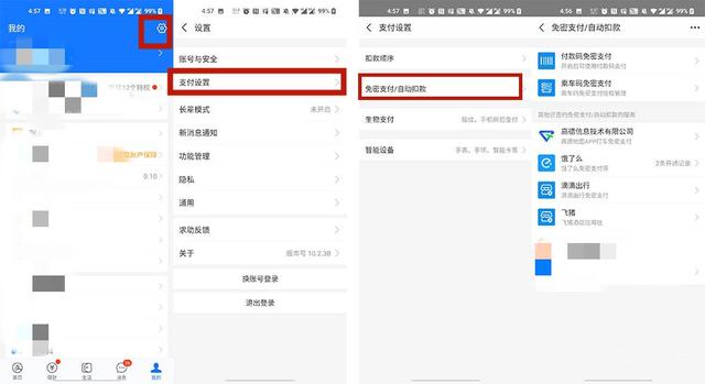 怎么取消连续包月，连续包月怎么取消（主流APP取消订阅的方法汇总）