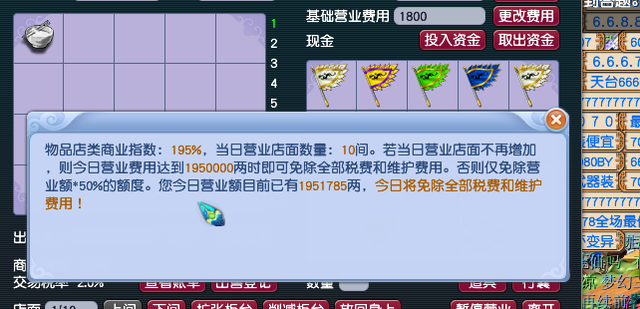 梦幻西游新区50级九重塔攻略，从零到飞升第n天