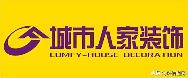 未央十大装修公司的排名，2022西安十大家装公司排名