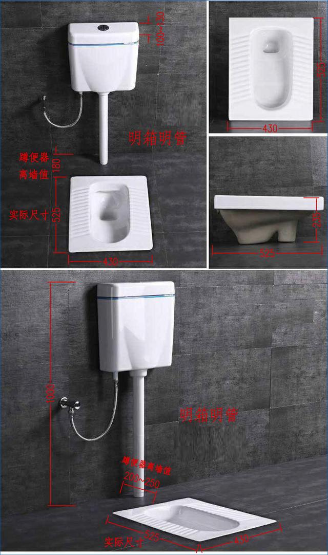 蹲坑尺寸标准尺寸图，蹲便器标准尺寸是多少（卫生间如厕区尺寸指引HJSJ-2022）