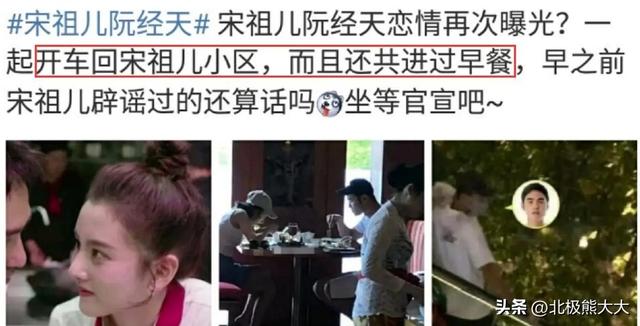 宝莲灯哪吒扮演者，宝莲灯哪吒扮演者张志超配音演员（“小太妹”宋祖儿的心机上位史）