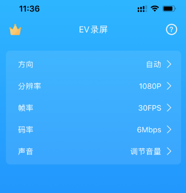 苹果怎么添加录屏，苹果怎么添加录屏在状态栏（录屏软件和iPhone系统自带录屏的区别）