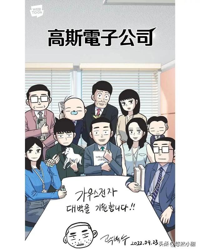 郑凯拍的电视剧，郑凯赵丽颖演的什么电视剧（职场轻喜剧《今日宜加油》定档2.21）