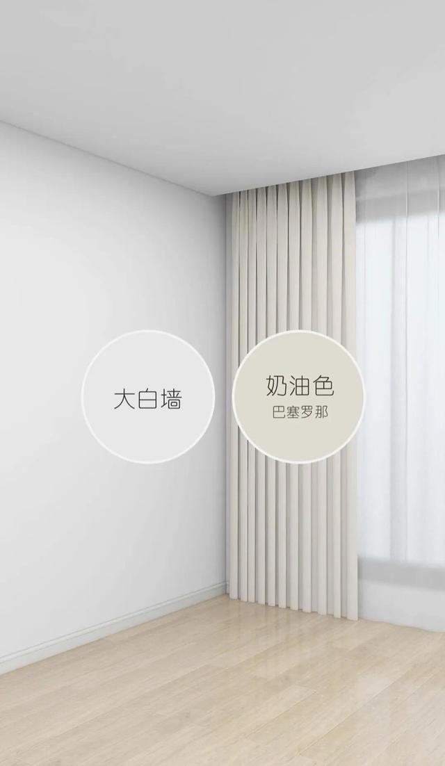 窗帘搭配得好你家也可以美上天，23年最美窗帘搭配