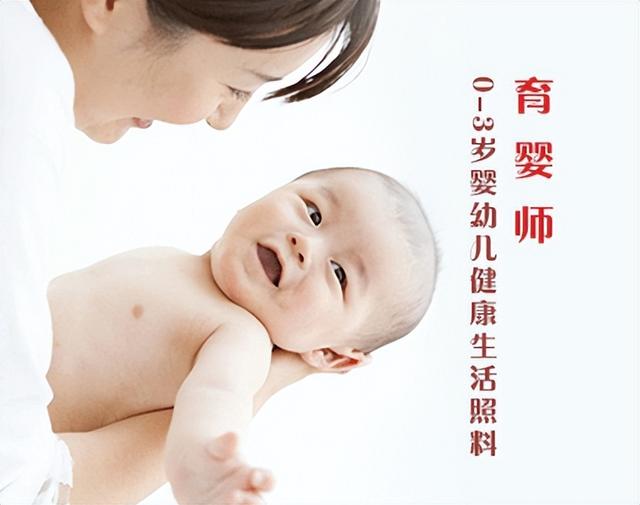 2岁的孩子适合什么培训，适合2岁宝宝早教的课程都有哪些（昆明最大的职业培训学校——育婴员精英培训面授班）