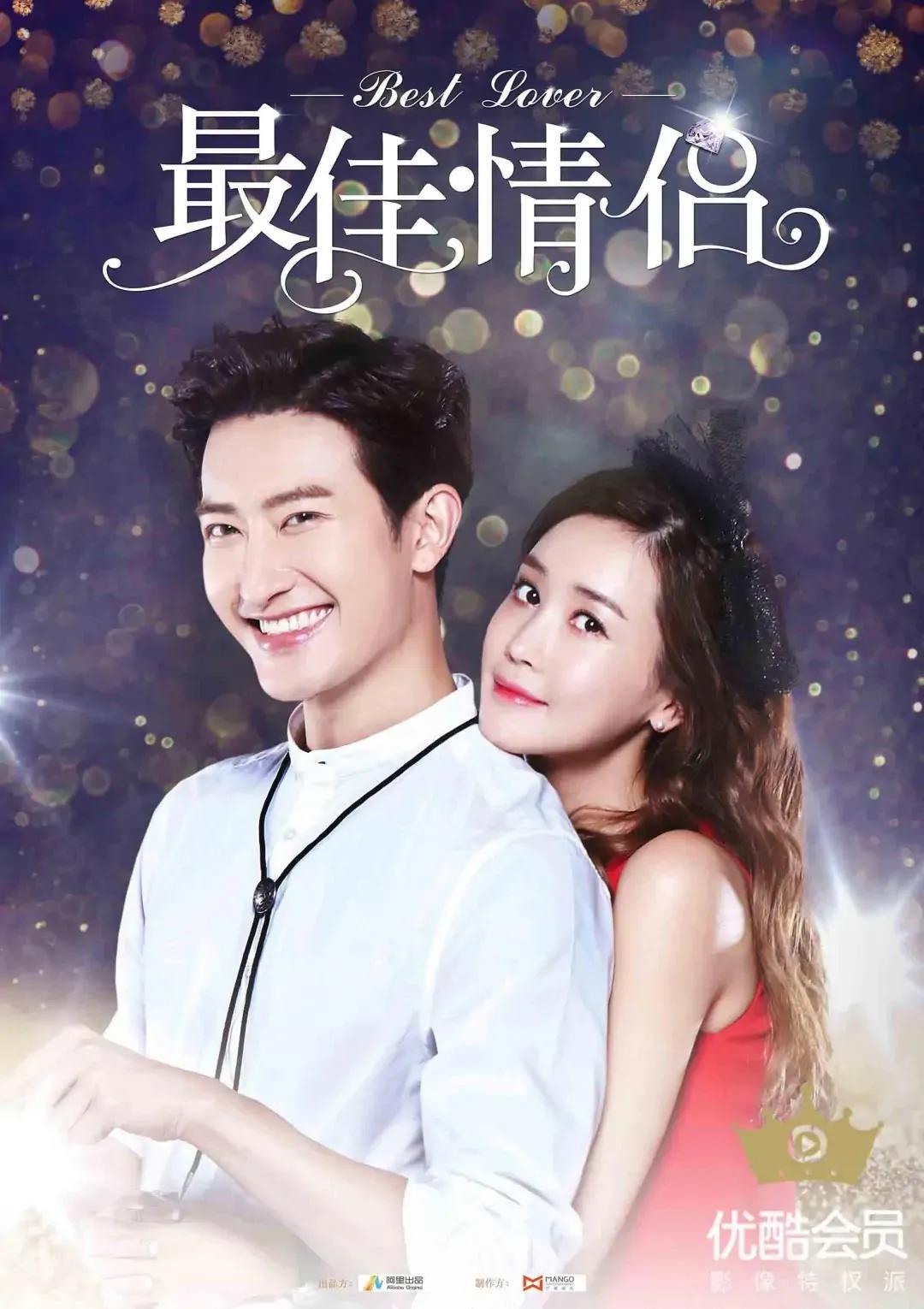 26《你是我的荣耀》是由王之执导,潘粤明,胡可,王彦霖,杨洋,迪丽热巴
