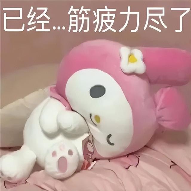 穷穷穷表情包，微信头像，穷穷穷表情包（敷衍的配文）/林芙/（不仅有点傻傻的还很可爱无水印版）