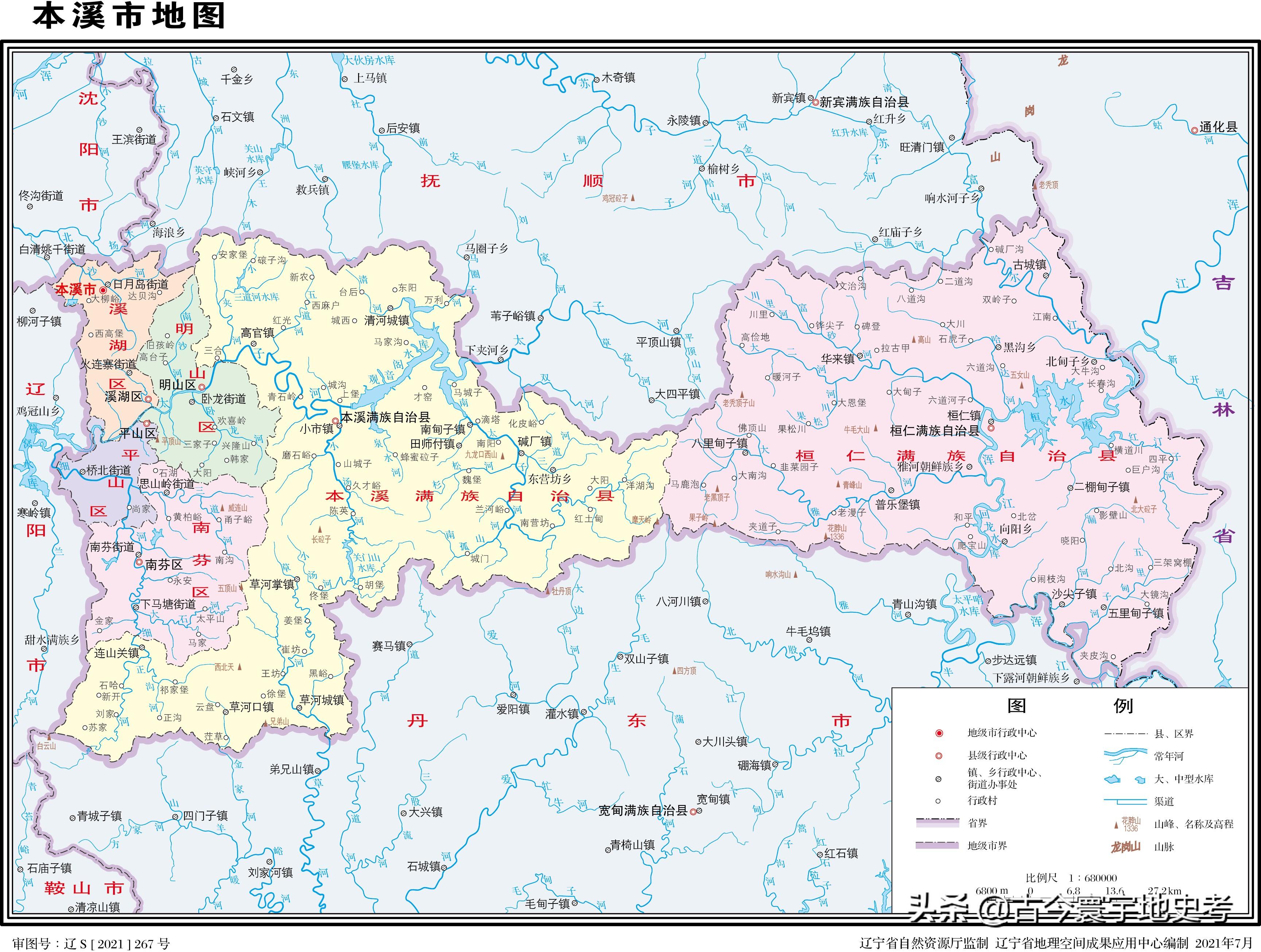 辽宁省有哪些市(辽宁省的市)