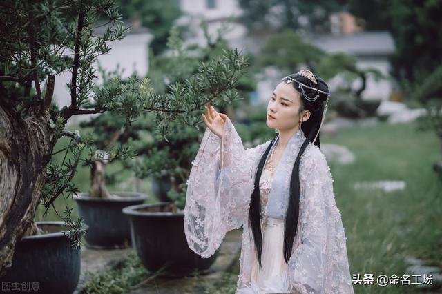 寓意好的女孩名字，女孩名字寓意好的名（富有仙气的女宝宝名字大全）