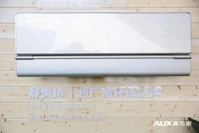 空调十大名牌排名，最新空调十大品牌排名（新十大品牌都有哪些）