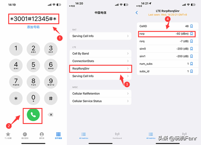 苹果手机测距仪怎么使用，苹果手机测距仪在哪里怎么使用（iPhone查看信号值步骤及干扰信号原因）
