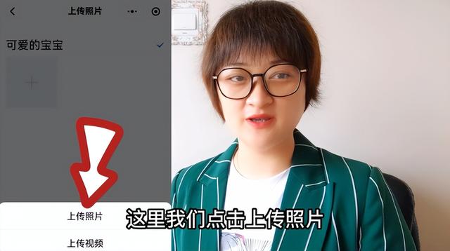 qq相册名称设置方法，如何更改QQ相册名字（微信有个免费存放照片的相册）