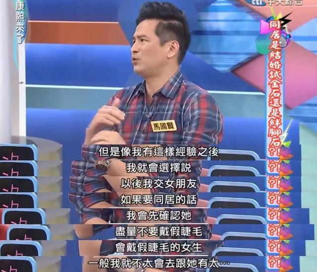 拿女嘉宾开黄腔竟叫作幽默风趣，贵圈嘴欠男真令人作呕