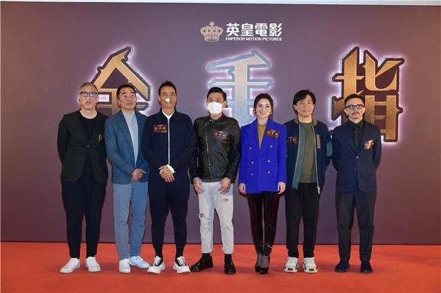 金手指是什么梗，金手指的梗是怎么来的（《金手指》剧照首次曝光）