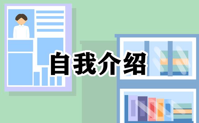 入职自我介绍简短大气，职场新人简短的自我介绍（新员工入职2022自我介绍）