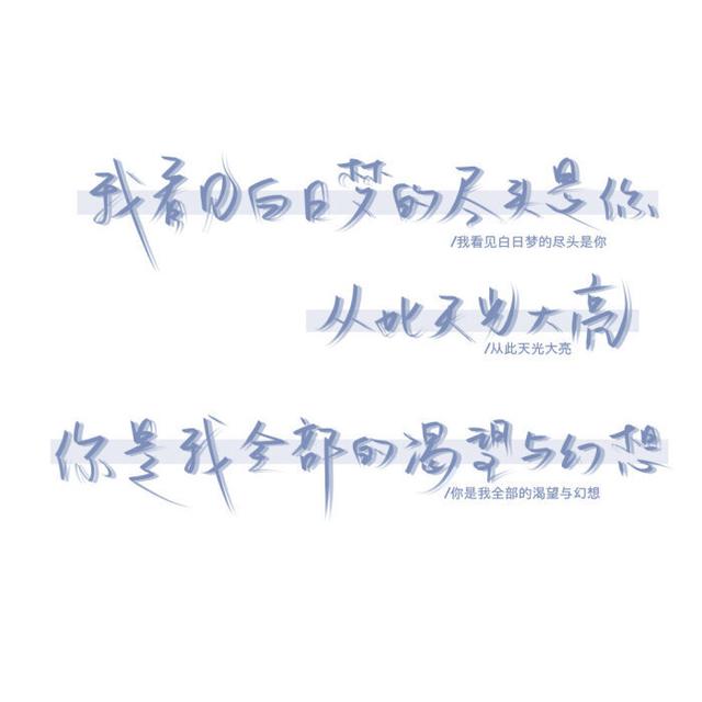 纵拥千千晚星难抵灼灼月光网名，纵拥千千晚星难抵灼灼月光（重名率很小的网名）
