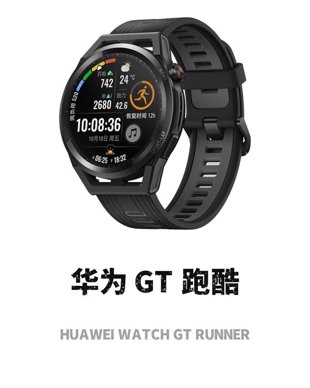 运动手表排行榜前十名，运动手表排行前十名国内（2023推荐几款运动手表吧）