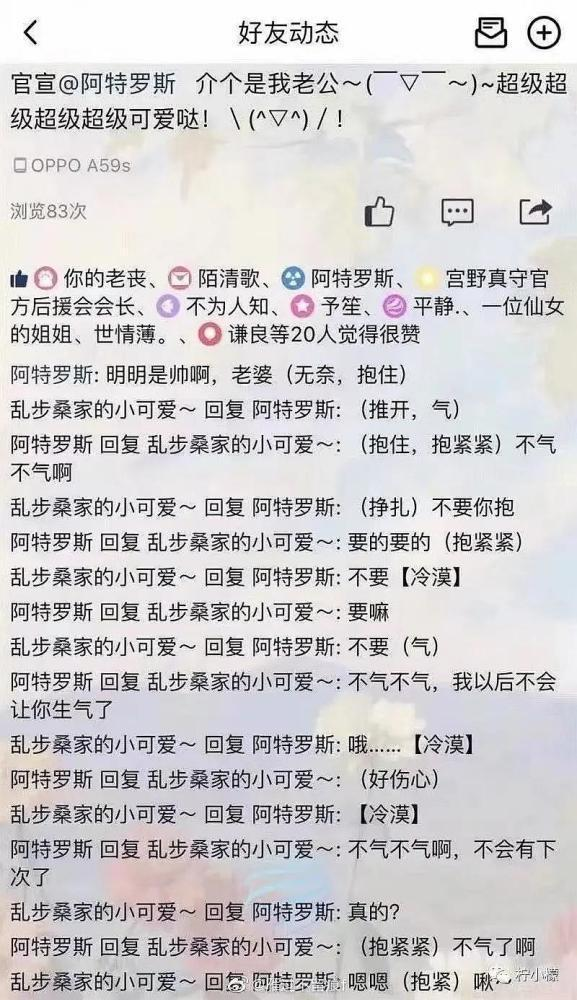 带女孩子去玩什么比较好，适合带女生去玩的地方（这届小学女生正在玩一种很新的东西）
