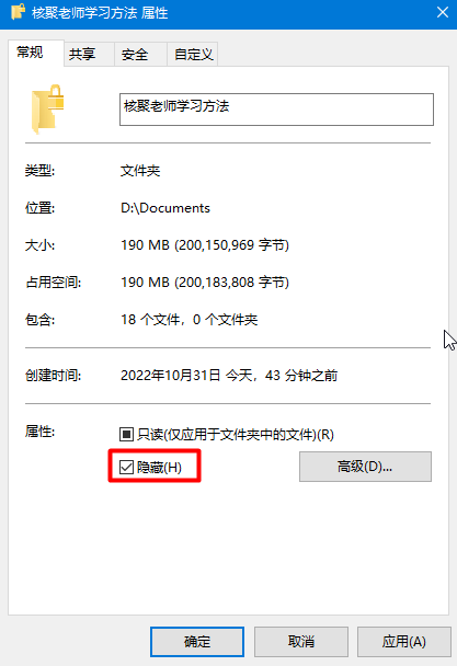 文件设置密码保护怎么设置，怎么把文件夹设置成有密码保护（你必须掌握的几个文档加密方法）
