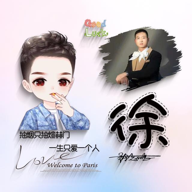 带文字的qq情侣头像，情侣带字头像微信（39张新款情侣可爱姓氏签名头像）