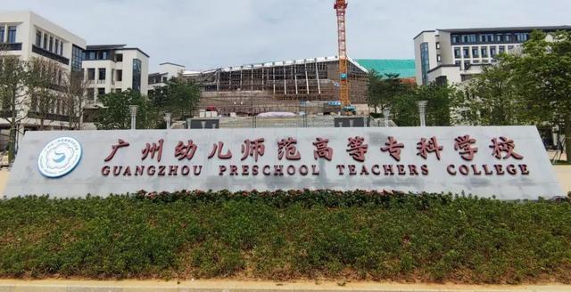 广州市职业学校，广州有哪些职业学校（多图了解广州科教城三所职业院校最新建设情况）