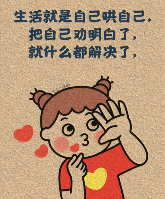 插画｜成年人就是这样，一句“我没事”藏着千万句说不出的委屈