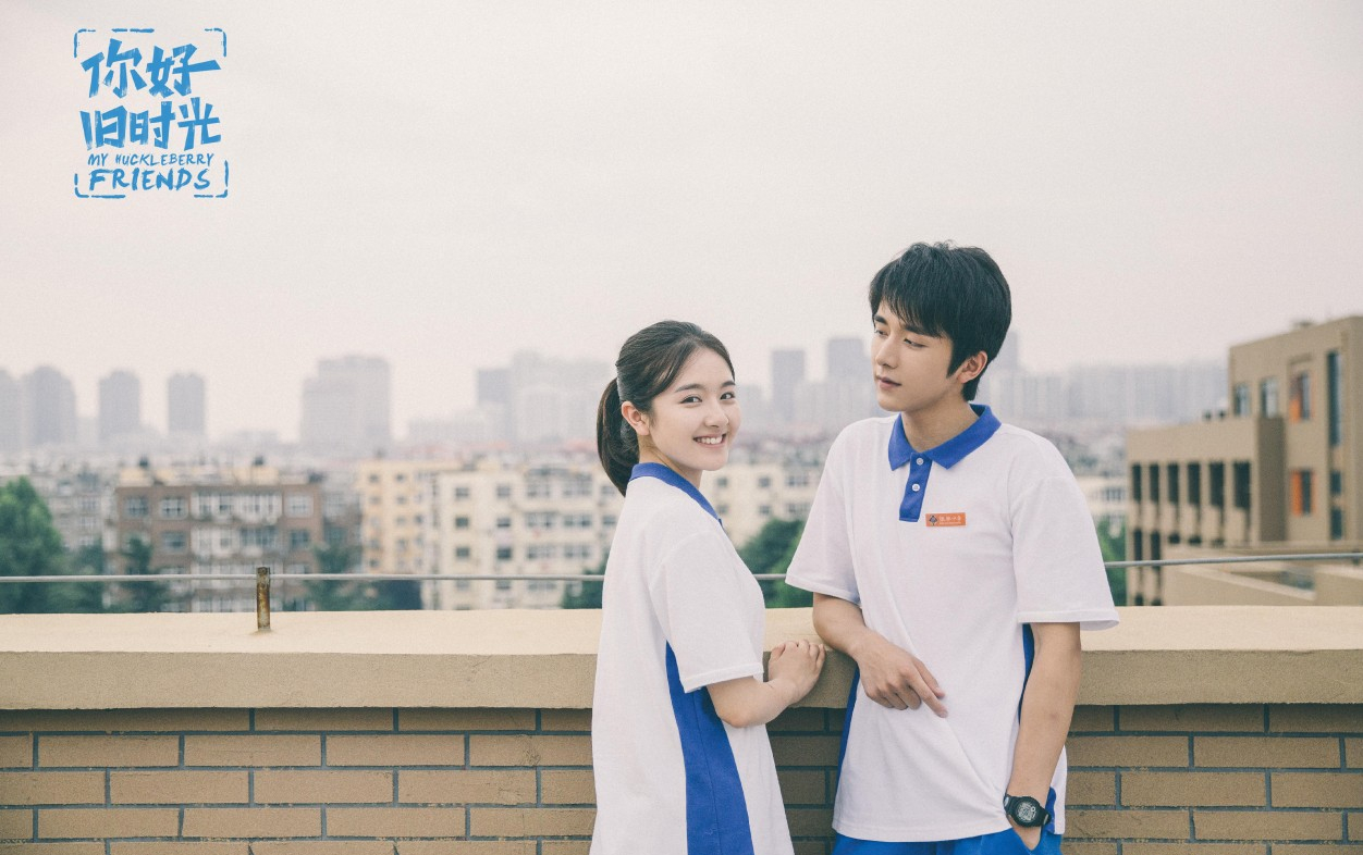 关于学校的电视剧大全（从校服到婚纱）