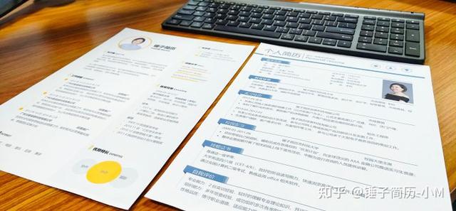 如何写一份好的求职简历，如何写一份优秀的个人简历