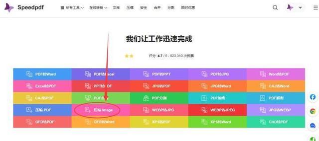 怎么压缩图片，怎么压缩图片300k以下（如何快速压缩证件照）