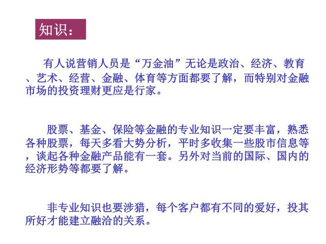 电话营销话术技巧大全，电话销售技巧和话术集锦（最新电话销售技巧和话术大全）