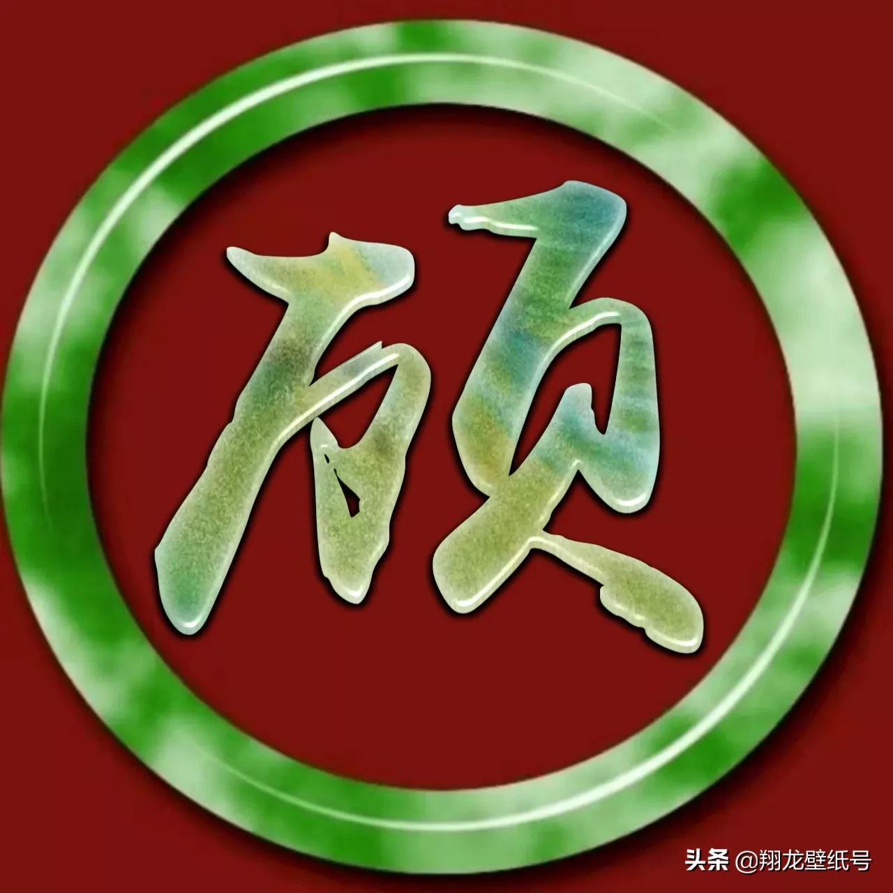 微信头像字体(文字头像设计logo免费)