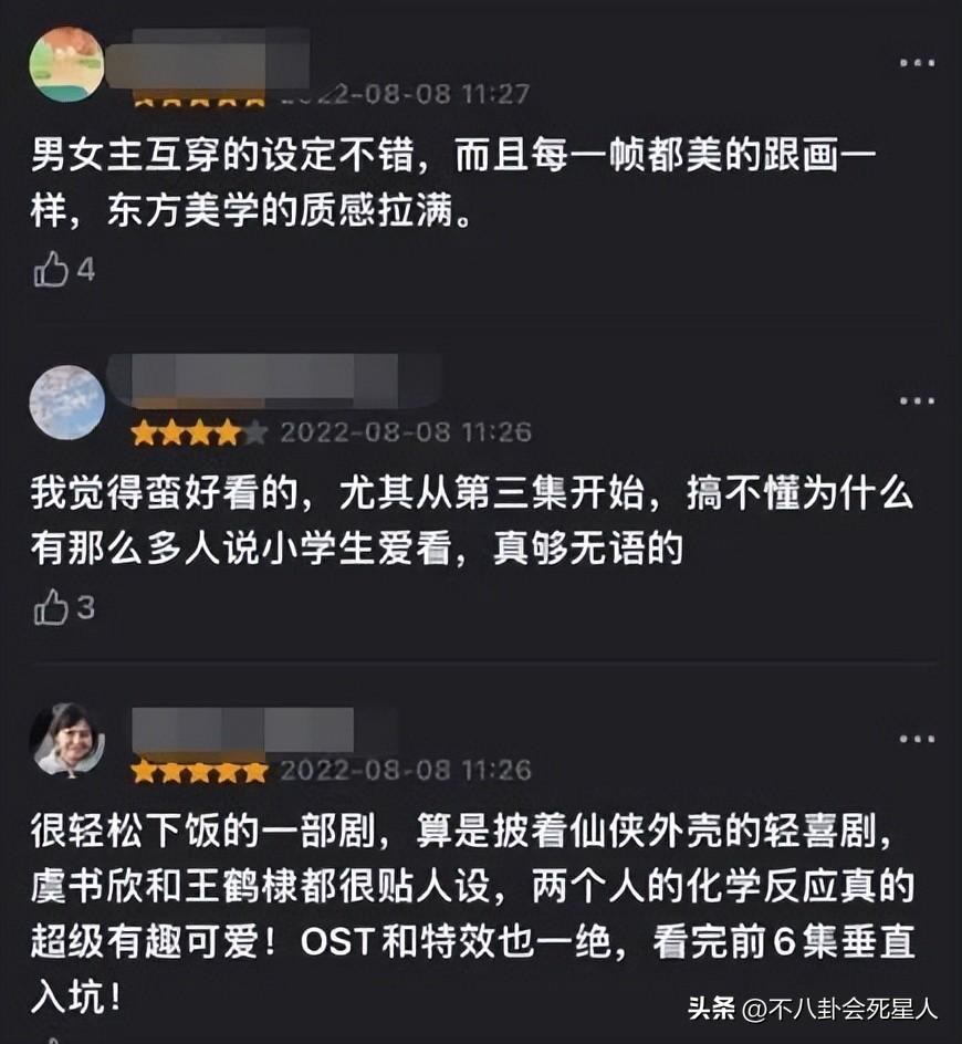 最近电视剧排名最火的前十位（本以为都会糊，没想到出现一匹黑马）