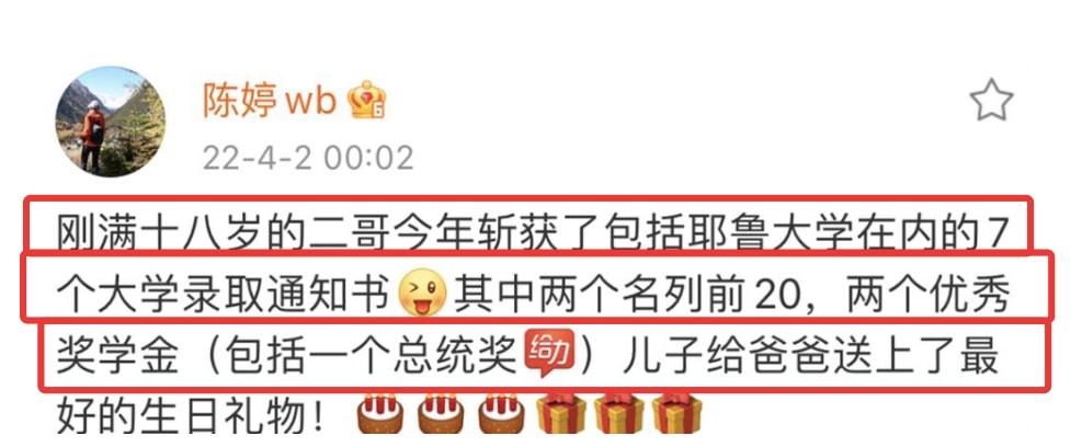 张艺谋子女个个都优秀，张末是张艺谋和谁生的？