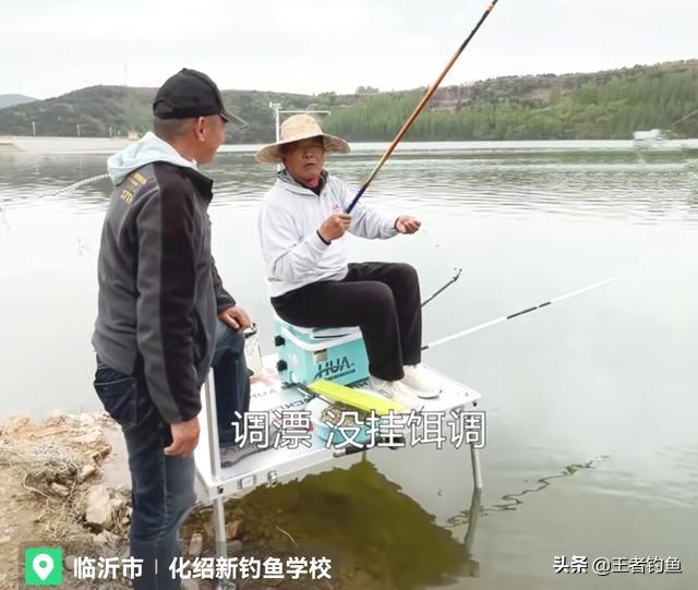 山东钓王化绍新，王者之战：老钓王为何退居幕后
