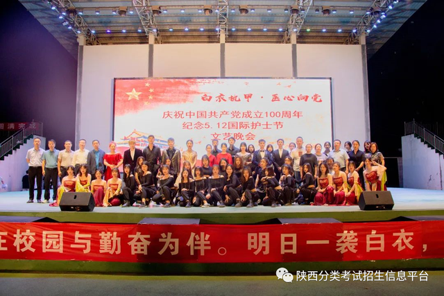 西安市所有五年制大专详细点，西安五年制大专有哪些（走进“省级示范院校”—西安医学高等专科学校）