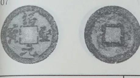 草字头的字都有哪些，草字头的字有那些（普通品中寻珍品<八十九>）