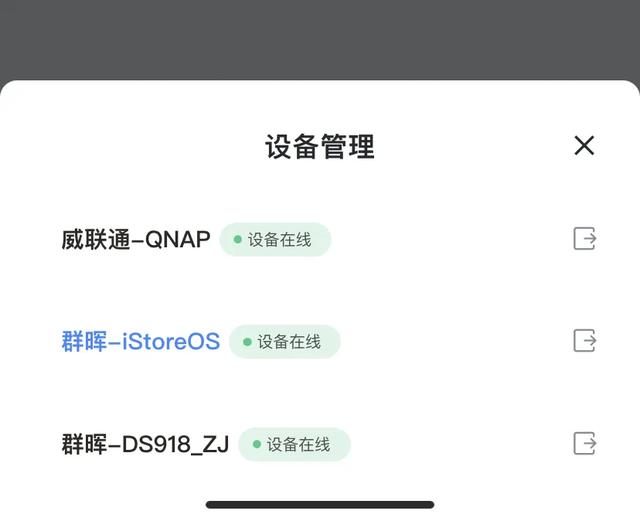 nas搭建影院系统，NAS远程流畅观影+远程下载