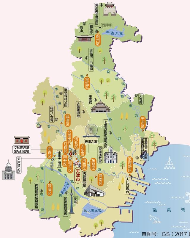 北京的地势特点是，北京的地势特点是什么（<地理和旅游爱好者必读文章>）