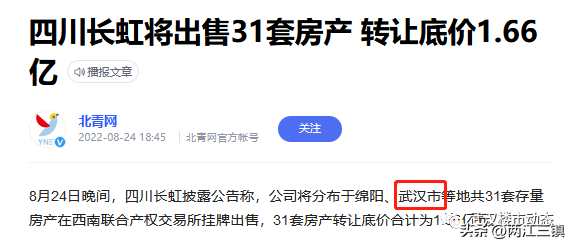 逾期记录多久消除，征信网贷逾期记录多久消除（大量购房需求将被释放）